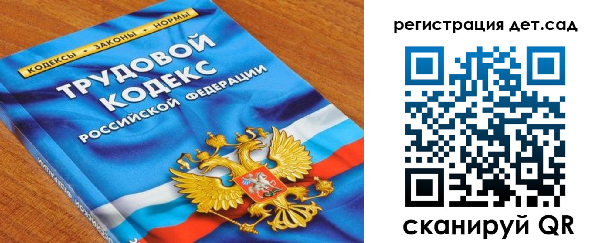 временная регистрация поиск в Соколе